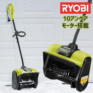 除雪機 リョービ Ryobi 電動 スノーショベル Ryac804 強力 雪かき機 小型 家庭用 軽量 ウィルマート