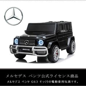 Freddo メルセデス ベンツ G63 ライ...の詳細画像2
