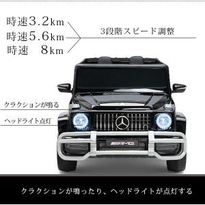 Freddo メルセデス ベンツ G63 ライ...の詳細画像3