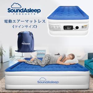 ダブル ロー 背もたれ付エアーベッド 電動ポンプ装備 ベロア風生地