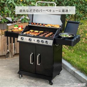 /お取り寄せ/正規品/ガス式 バーベキューグリ...の詳細画像1