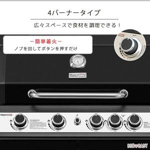 /お取り寄せ/正規品/ガス式 バーベキューグリ...の詳細画像3
