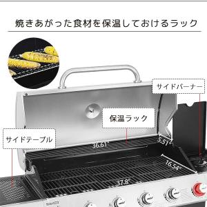 ロイヤルグルメ クラシック 6バーナー ガス ...の詳細画像4