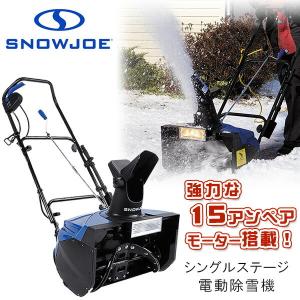 マキタ（makita） MSN001GZ 本体のみ 充電式除雪機 40Vmax バッテリ