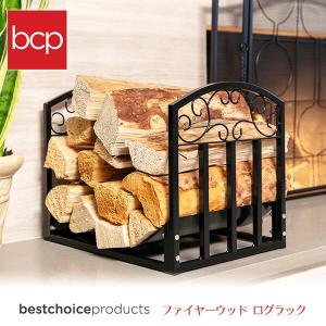 ログラック 薪置き場 薪ラック スタンド アンティークデザイン
