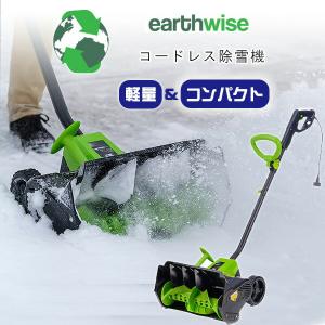 ラスト１台　入手困難　超希少　マキタ 充電式除雪機 MSN001GZ 40Vmax 新品未使用品 Makita - ラスト1台マキタ 充電式除雪機 MSN001GZ 40Vmax 新品未使用