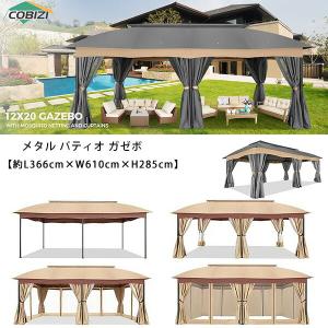 ソジャグ ハナ パーゴラ 10×13フィート 3m×4m ガーデンパーゴラ 屋外