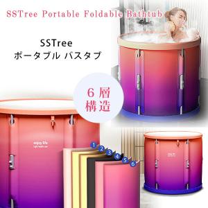 Tubble ロワイヤル インフレータブル バスタブ 簡易 お風呂 電動ポンプ