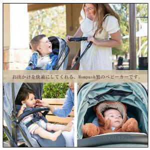 /お取り寄せ/Mompush Wiz 2-in...の詳細画像1