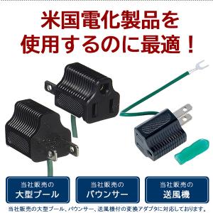/ゆうパケット対応/3P→2P 変換アダプタ ...の詳細画像1