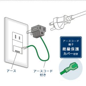 /ゆうパケット対応/3P→2P 変換アダプタ ...の詳細画像5