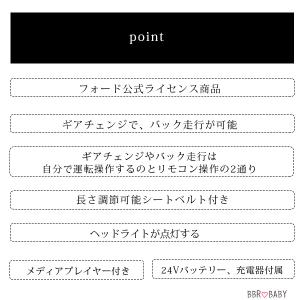 COCLUB フォード ブロンコ ライドオン ...の詳細画像1