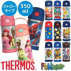 サーモス THERMOS携帯マグ サーモス ストロー付 水筒 350ml キッズ 子供用 ストローボトル 12時間保冷 ステンレス｜BBRベビー