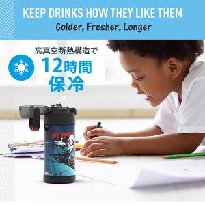 水筒 サーモス THERMOS携帯マグ サーモ...の詳細画像2