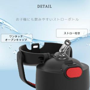 水筒 サーモス THERMOS携帯マグ サーモ...の詳細画像5