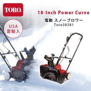 除雪機エンジン 除雪機 雪かき機 雪かき 家庭用 自走式 エンジン 小型
