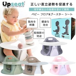 jellymom Muna Chair ジェリーマム ムーナ チェア jelly3(ベビー