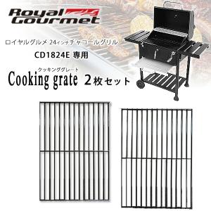 Char-Broil(チャーブロイル) Professional Series TRU Infrared 2