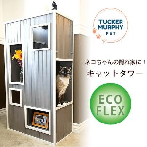 ニューエイジペット キャットツリー ECOFLEX エコ素材 キャットタワー 簡単組立 ペット用品 インテリア｜bbrbaby