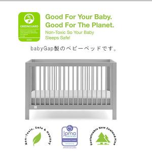 babyGap チャーリー 6-in-1 コン...の詳細画像1