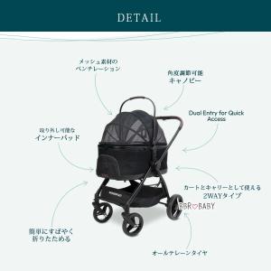 /お取り寄せ/ワンダーフォールド P3 ペット...の詳細画像2