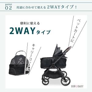 /お取り寄せ/ワンダーフォールド P3 ペット...の詳細画像4