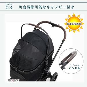 /お取り寄せ/ワンダーフォールド P3 ペット...の詳細画像5