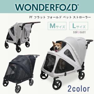 CREA クレア ピッコロカーネ 多頭飼い 大型犬 ペットカート ネイビー