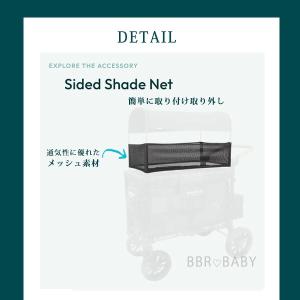 ワンダーフォールド Wシリーズ シェードネット...の詳細画像4