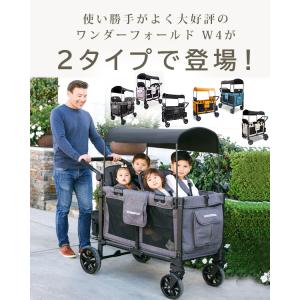 4人乗り ベビーカー ワンダーフォールド WF-W4 マルチファンクション
