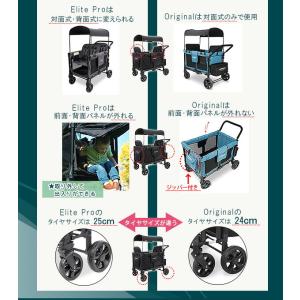 4人乗り ベビーカー ワンダーフォールド WF...の詳細画像3