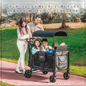 ワンダーフォールド W4 エリート W4 リュ...の詳細画像1
