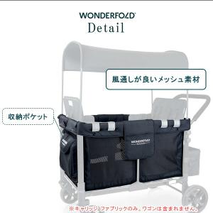 ワンダーフォールド W4 エリート W4 リュ...の詳細画像3