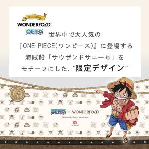 /お取り寄せ/ONE PIECE ワンダーフォ...の詳細画像2