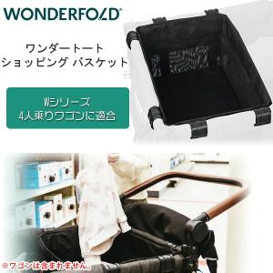 ワンダーフォールド ワンダートート ショッピング...の商品画像