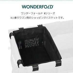ワンダーフォールド ワンダートート ショッピン...の詳細画像1
