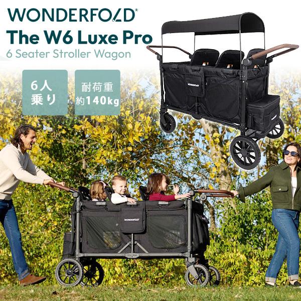 ワンダーフォールド W6 リュクス プロ ストローラー ワゴン キャノピー付き 6人乗り 両対面式 ...
