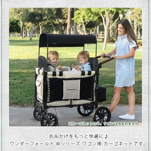 ワンダーフォールド Wシリーズ ワンダーネット...の詳細画像1