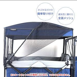 ワンダーフォールド モスキート ネット Xシリ...の詳細画像2
