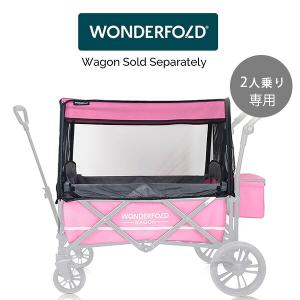 ワンダーフォールド モスキート ネット Xシリ...の詳細画像5