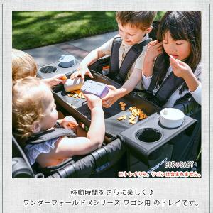 ワンダーフォールド Xシリーズ ワゴン用 スナ...の詳細画像1