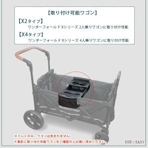 ワンダーフォールド Xシリーズ ワゴン用 スナ...の詳細画像3