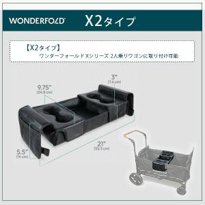 ワンダーフォールド Xシリーズ ワゴン用 スナ...の詳細画像4