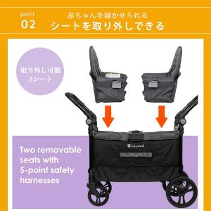 ベビートレンド クエスト 3-in-1 ストロ...の詳細画像5