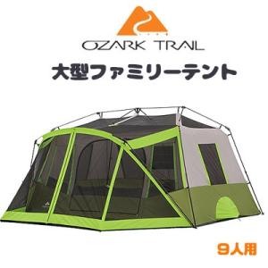 OZARK TRAIL オザークトレイル プライベートルーム付き OZARK TRAIL オザークトレイル プライベートルーム付き