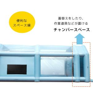 VEVOR インフレータブル ペイント ブース...の詳細画像4