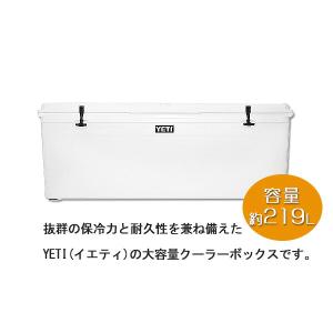 /お取り寄せ/イエティ YETI クーラーボッ...の詳細画像2
