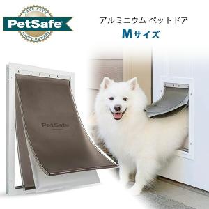PetSafe ペットドア ペットセーフ エクストリーム ウェザー