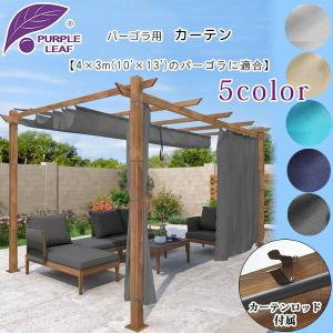 パーゴラキット ブラケット付き 3ウェイ直角コーナーブラケット パーゴラキット ブラケット付き 3ウェイ直角コーナーブラケット