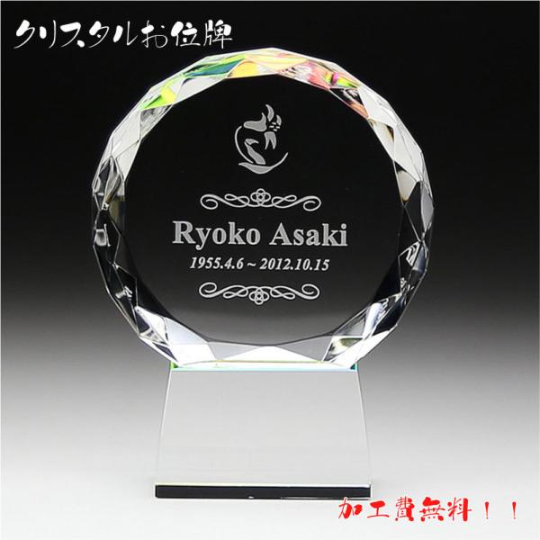 本位牌 小 夫婦 位牌 手元供養 モダン仏具 メモリアル ペット位牌 49日 法要 水子 供養 名入...